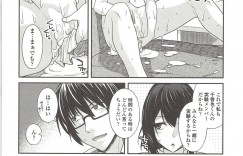 【エロ漫画】媚薬実験に参加を懇願して誘惑しちゃう叔母さん…手マンやおっぱい揉みをして騎乗位で生ハメ中出しいちゃラブセックスしちゃう【宮社惣恭：ユメミルクスリ】