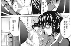 【エロ漫画】先生に本の整理で呼び出され誘惑されちゃうメガネ巨乳のJK…フェラをされてバックで生ハメ中出しいちゃラブセックスしちゃう【ばーるん：整理整頓】