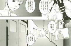 【エロ漫画】調教されちゃう淫乱巨乳のお姉さん…バイブ責めや強制フェラで生ハメ中出しレイプで調教されちゃう【まあみ：6話:奴隷プレイ】