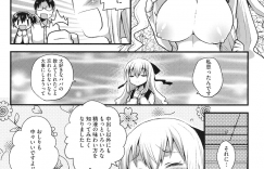 【エロ漫画】大好きなパパを忘れられず精液を求める巨乳のお姉さん…ご奉仕フェラをして騎乗位で生ハメ中出しセックスでアクメ堕ちしちゃう【いちはや：放課後×××研究部】