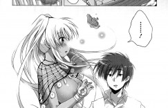 【エロ漫画】海で溺れた男を助け、洞窟で治療しながらキスしてエッチを誘う褐色美少女…手マンされてイッたあと騎乗位で生挿入し、イチャラブ中出しセックスしてイキまくる【urute：マーメイド】