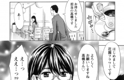 【エロ漫画】夏祭りの屋台バイトをしたあと、好きな男子と宅飲みしながら部屋でイチャつくメガネ美人女子…おっぱいやアソコを舐められて感じまくり、イチャラブ初セックスしてイキまくる【東タイラ：秋肌は祭りの後で…】