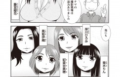 【エロ漫画】エロコスチュームで誘惑しちゃうエロかわいい人妻…逆レイプにフェラしたりしてトロ顔に浮気しちゃう！【しのざき嶺：ベリーダンサーの女】