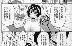 【エロ漫画】根暗の弟が女装しているのを見て逆レイプしちゃうムチムチ巨乳のお姉さん…手コキやアナル舐めをして2穴同時挿入で中出し絶頂イキしちゃう【ユウキレイ：めざめろ♡はるちゃん】