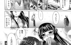 【エロ漫画】一人旅中の男性にフェラをご奉仕する発情中なド変態姉妹…ダブルフェラ、ダブルパイズリで快楽堕ちしちゃう【urute：八十八夜目のただいま】