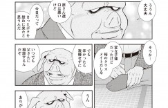【エロ漫画】セックスに貪欲すぎるエルフ娘達がオークの父親も巻き込んでザーメンをヌキまくる【しのざき嶺：悪いオークとエルフ達】
