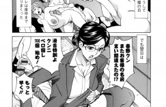 【エロ漫画】調教されちゃう巨乳の人妻たち…イマラチオで口内射精をされてパイズリでザーメンをぶっかけられ乱交セックスしちゃう【牧部かたる：こちら独身マドンナ寮】