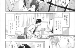 【エロ漫画】社内恋愛禁止の会社でセックスをする巨乳OL…先輩が見ていると知らず恋人とキスをして生ハメ立ちバックでセックスしちゃう【三上キャノン：レベルアップ!】