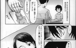 【エロ漫画】塾の行き道で福引を無料でしてくれて温泉旅行を当たった青年がその日に行ってお湯に浸かっていると美人女将にいきなりキスで誘惑され寝室で中出しセックスで筆下ろしちゃう！【黒岩瑪瑙：オモカゲ】