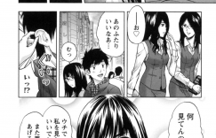 【エロ漫画】OLの制服姿で彼を誘惑しちゃう彼女…おっぱい揉みやクンニをして生ハメ中出しいちゃラブセックス【東タイラ：お着替えカノジョ】