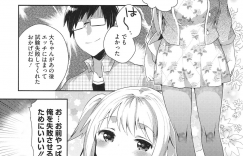 【エロ漫画】巨乳で誘惑しちゃう淫乱お姉さん…バックで生ハメ中出しいちゃラブセックスで淫乱堕ちしちゃう【いちはや：ごうかくきがん】