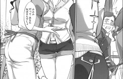 【エロ漫画】スタイル抜群のムチムチボディな巨乳ママ…自宅に男を連れ込み中出しセックスした姿を息子に見られてしまう【Clone 人間：母子沼第1話】