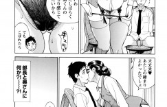 【エロ漫画】会社の同僚男にセクハラされて身体を求められたメガネ熟女OL…クンニされて激しくハメまくり、イチャラブオフィス不倫セックスで雌絶頂【牧部かたる：未来で熟女と！第２話】