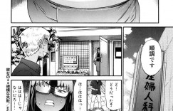【エロ漫画】彼氏に水着を姿を欲情されて家でセックスするぽっちゃり彼女…彼にすっかり流されてしまった彼女は手マンされたり、パイズリさせられたりした後、正常位やバックなどの体位で中出し【DISTANCE：彼女の＊＊規模な失敗】