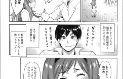 【エロ漫画】キモオタ男にテクニックに堕とされエッチされまくる巨乳のお姉さん…されるがままに野外でバックで生ハメ中出しセックスされちゃう【三上キャノン：つきあってよ葵ちゃん】