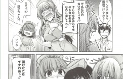 【エロ漫画】エロ医者に調教されちゃう淫乱巨乳のナース…パイパンにされてトロ顔で生ハメ中出しレイプされちゃう【宮代爽介：ユメミルクスリ】