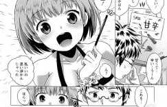 【エロ漫画】裸エプロン姿でお菓子作りをする巨乳お姉さん…お菓子を食べながら興奮した彼にクリームをまみれにされおっぱい揉みやクンニをされていちゃラブセックスで絶頂アクメ堕ちしちゃう【urute：スイートスパイシー】