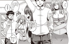 【エロ漫画】娘の婚約者に大量のバイブを見られてしまう欲求不満の人妻…口止めをする代わりに婚約者を逆レイプするとバイブを挿入したまま中出しセックス【一弘：娘には言えない 秘密の痴態】