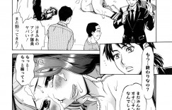 【エロ漫画】隊員服でおっぱい揉みのファンサービスをさせられちゃう巨乳の人妻…乳首舐めやパイズリフェラをさせられ生ハメ中出し輪姦レイプされちゃう【牧部かたる：アンナ隊員は誰のモノ??】