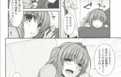 【エロ漫画】仕込まれた媚薬効果を抑えられずにドクターをハグしてキスする発情中の看護師…お願いフェラしながら正常位やバックで激しく何度も突かれての連続中出しセックスで欲求不満解消！【宮代爽介：ユメミルクスリ】
