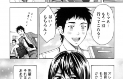 【エロ漫画】社内サークルでビーチバレー大会に出場したあと、後輩男子と一緒にシャワー室に入って胸を揉ませるスパルタ美人OL…手マンされてご奉仕フェラしたあとイチャラブ生ハメセックスしてイキまくる【東タイラ：小さい水着をずらしたら】