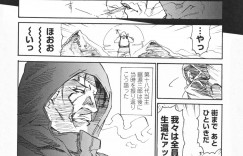 【エロ漫画】気を失ってしまったご主人を蘇生させるためおっぱいでご奉仕しちゃう爆乳お姉さん…パイズリフェラをして６９でクンニをされてトロ顔になると生ハメ中出しいちゃラブセックスで絶頂アクメ堕ちしちゃう【みうらたけひろ：のこぎり一族の逆襲】