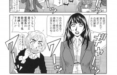 【エロ漫画】居酒屋で我慢できずにオナニーしちゃう欲求不満なお姉さん…トロ顔で潮吹き絶頂しちゃうとそのままおねだりしてバックで生ハメ中出しいちゃラブセックスいちゃう【尾崎晶：エロ・スケベ・パワー！ 〜E・S・P！】