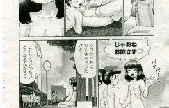 野外でふたなり乱交しまくる淫乱JKたち…発情が止まらない彼女たちは茂みで中出しファックしあって絶頂！