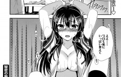 SM調教エッチで感じてしまうドMな清楚系JK…見た目に反して淫乱な彼女は拘束された状態で中出しハメされてイキまくる！