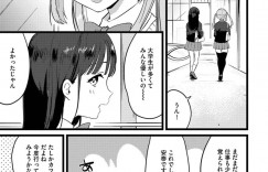 先輩と親睦会を宅飲みすることになったお姉さん…お酒に弱い彼女は酔っ払いそのまま勢いでキスをされ乱交セックスしちゃう