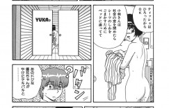 ドジっ子の妹のパンチラに興奮しちゃうお兄ちゃん…妹に誘惑されてフェラや騎乗位で生ハメ近親相姦セックスしちゃう