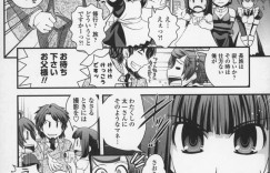 メイド長に調教されちゃうロリ新人メイド…バックや騎乗位で生ハメされて中出しいちゃラブセックス