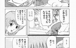 弟の彼女に誘惑されちゃうお姉さん…ご奉仕フェラをして生ハメ中出しイチャラブセックスしちゃう