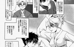 道場で古傷を見せて誘惑しちゃうお姉さん…手マンやバッグで生ハメジャラブセックスしちゃう