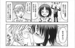 巨乳を見せて男子ｗ誘惑しちゃうJK…乳首舐めやバックで生ハメ中出しイチャラブセックスしちゃう