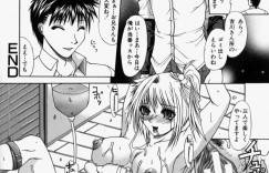 【エロ漫画】ブラコン兄に調教されちゃう妹…拘束されてバックで生ハメ近親相姦セックスで寝取られちゃう