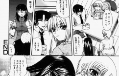 酔っ払いの彼女に誘惑されちゃう青年…勢いにまかせ騎乗位やバックで生ハメイチャラブセックスしちゃう