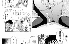 気弱な幼馴染とエッチな展開になってしまったツンデレJK…彼女は童貞な彼にセックスさせる事となり、バックでチンポを生挿入されて感じまくる！