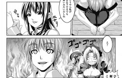 男にフェラを懇願されチンポをしゃぶらされちゃう魔女…興奮がおさまらずそのまま生挿入されて絶頂イキしちゃう