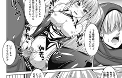 メス奴隷になる魔法をかけられ身体が疼いてしまう巨乳の魔法少女…フェラをして生挿入で中出しセックスでアクメ堕ちしてしまう