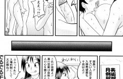 全裸でヌードモデルをさせられるショタを誘惑しちゃう美術部のお姉さんたち…手コキや顔面騎乗位をして騎乗位で逆レイプしちゃう