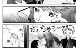 落とした鏡を拾ってあげる青年にノーパンであることを見られてしまうメガネの清楚なお姉さん…彼を部屋に連れ込み誘惑して逆レイプでイチャラブ中出しセックスしちゃう