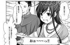 女王の監視についた秘書が覗き穴で女王が大臣全員を抱き込んで目の当たりにして気づかれてしまい輪姦レイプで処女喪失して快楽堕ちしちゃう！