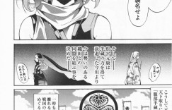 忍者たちに調教されちゃう巨乳のくノ一美少女お姉さん…ご奉仕フェラをしてマンコを見せて挿入懇願して輪姦レイプで絶頂イキしちゃう
