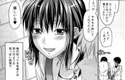 好きな男子のお見舞いに来た巨乳な女子高生…誘惑して興奮しちゃう彼に押し倒されイチャラブ中出しセックスしちゃう