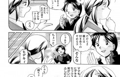 母が連れてきた再婚相手に納得いかない娘のJK…夜な夜なセックスしまくりド変態になっていく母親