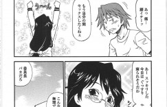 変態委員長JKが二人の好きな男子生徒の前で産卵プレイ！発情しちゃってそのまま着衣ハメ中出しセックスしちゃう