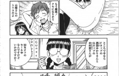 拘束した女子高生を異物挿入で犯しちゃう地味なメガネJK…アナル開発や行政フェラをさせ中出しセックスさせちゃう