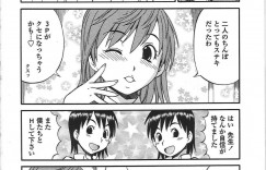 弟が催眠術でJK姉の舌をクリトリスの感度にしてフェラさせて俺の事を好きだと洗脳して騎乗位で腰を振らさせ奉仕させまくる！