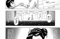 2人だけの演劇部で廃部の危機が迫る巨乳メガネ部長JK…苦肉の策で後輩部員がこっそり書いていたという台本の劇をすることになり内容がSMだった！